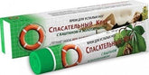 Kastaniencreme - 58 - 50 g VITUS RESCUE - Biogo.de